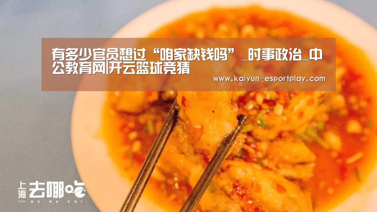 开云篮球竞猜