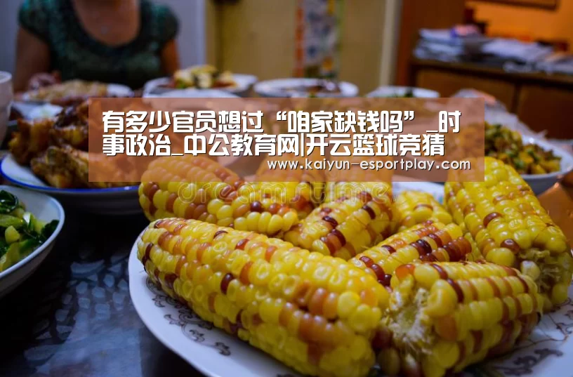 开云篮球竞猜