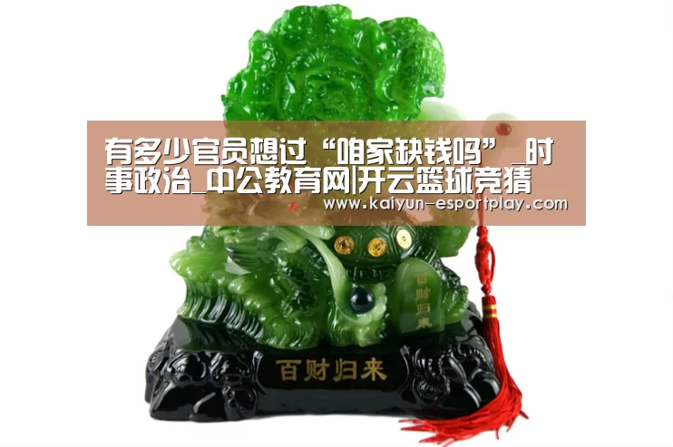 开云真人娱乐中心