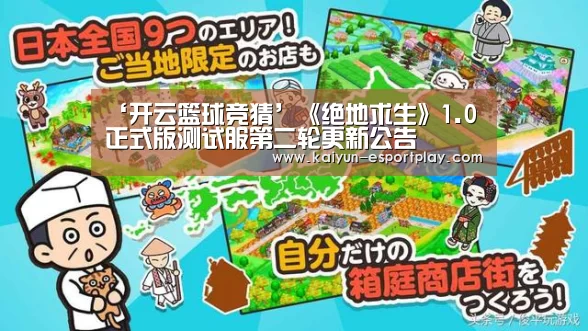 开云登录入口