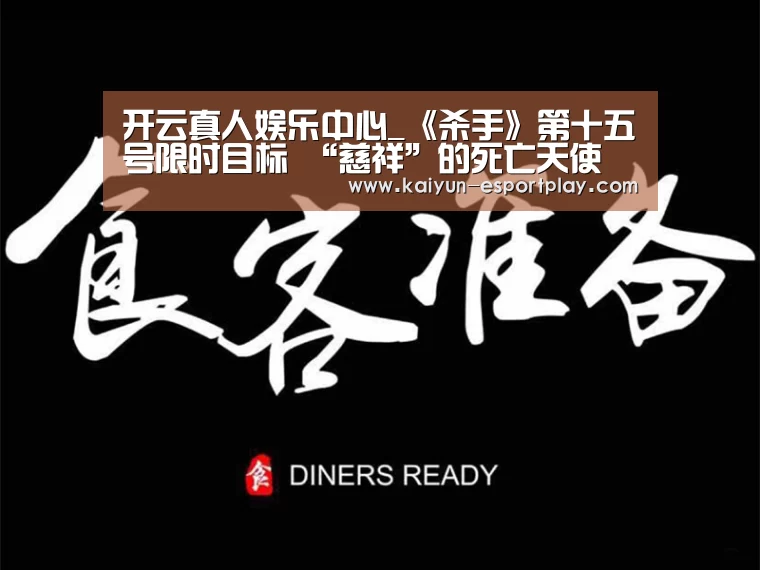 开云电竞APP