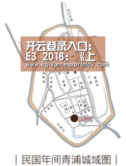 开云登录入口:E3 2018:《上古卷轴:传奇》将登陆主机平台(图3) 开云真人娱乐中心